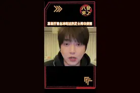 据说当时白冰已经出了一整个芝士的钱，等于买下，没想到餐厅收钱后接着用，这属实不太厚道啊视频封面