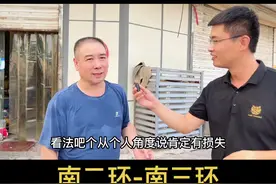 石铜路蕞新消息，东西两侧商铺限期搬离。#石铜路 #石家庄房产#石家庄城市更新视频封面