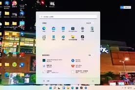 今天来教一下大家怎么安装破解版PS.#电脑 #PS视频封面