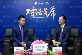 国内企业在锂电池是否掌握核心技术？#基金投资 #新能源 #etf视频封面