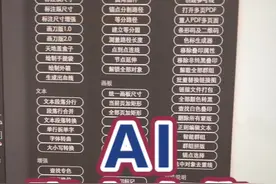 Ai脚本大合集～可以更便捷更方便，且一目了然#ai #ps #ai教程 #设计#抖音小助手