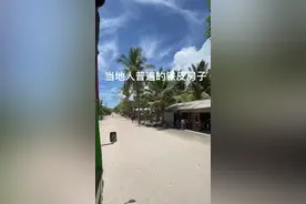 你还想了解东帝汶的哪些？你说我拍呀视频封面