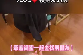 #日常 #恋爱 感觉男朋友要被我玩坏了…视频封面