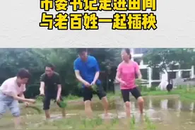 周末，赣州市委书记李炳军走进乡间，与老百姓一同劳作！扎起裤脚！俯身！弯腰…这一幕很#暖心！视频封面