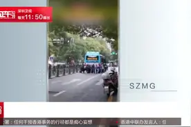公交故障趴窝路上 警民齐心推出“城市力量”视频封面