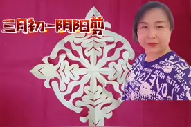 三月初一观音菩萨行愿日，祈福众生平安康乐！随喜关注！！视频封面