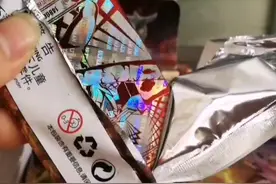 豪华版两元包必中红GP技巧，一发入魂！#奥特曼卡片 #卡游 #抽卡技巧 