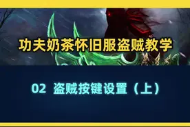 可以用一辈子的按键设置（上）视频封面