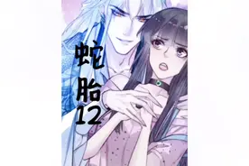 大人替你做完决定后都会说“这是为了你好”#漫画 #漫画解说视频封面