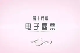 #检修a组的故事 老马工长今天给你科普下电子客票#铁道线上的中国@抖音短视频