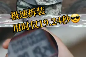 特战员19秒蒙眼极速拆装手枪，手指被钢枪无数次磨破，赢得盛赞的背后是极限磨练。