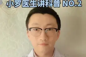 崴着脚，骨科医生告诉您：千万不能“揉”、“按”、“活”！怎样处理才正确？#踝扭伤视频封面