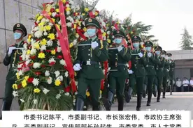 我市举行向人民英雄敬献花篮仪式 陈平 张宏伟 张兵 孙起生参加#烈士纪念日 #人民英雄永垂不朽 #这就是枣庄 #向英雄致敬 视频封面