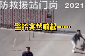 消防员休假遇出警，这次班长却推开了他。#蓝朋友的少年感 #火焰蓝视频封面