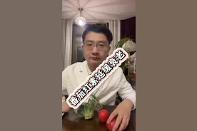 #女人 #护肤 #番茄红素#周博士讲皮肤 西红柿中的番茄红素可以延缓皮肤衰老，每天可以吃两个  视频封面