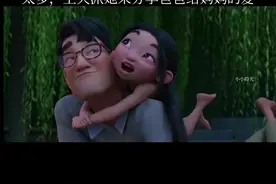据说生男孩是因为爸爸爱妈妈太少 ，上天派他来爱妈妈的，生女孩是因为爸爸爱妈妈太多，上天派她来分享爸爸给妈妈的爱。🌺🌺