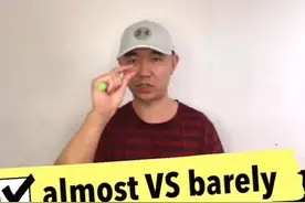 almost和barely的区别和使用@抖音短视频 #英语 #英语口语视频封面