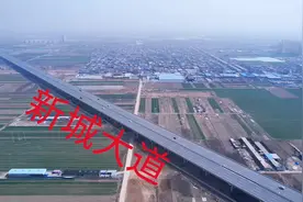 航拍长安区凌透村 #石家庄规划 #石家庄强省会战略视频封面