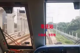 上海地铁1号线（莘庄站-富锦路站）#上海 #地铁🚇视频封面