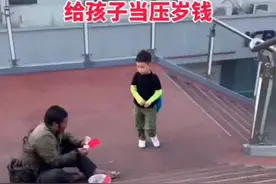 2月9日，河南郑州男孩给流浪汉爷爷拜年，老人将盒子里最大面值的钱给孩子当压岁钱视频封面