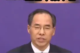 点赞！#水利部开通12314监督举报热线，任何涉水问题都可以反映！视频封面