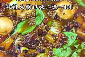 农民街光头佬yao膳鸡新店开业，抖音团购套餐好划算，不管是吃鸡还是吃蛙配上灵魂沾料绝绝子，视频左下角也去团一个尝尝鲜吧#抖音美食推荐官 #美食探店 #盐城美食 #火锅 #牛蛙#药膳鸡视频封面