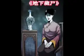 凭空消失的孩子，几年后在自己啊找到尸体？#民间故事 #灵异故事视频封面