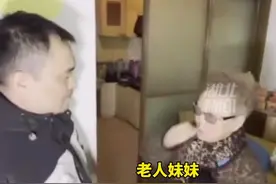 88岁老人300万房产送水果摊主现“罗生门” 家属：只要公道 不要东西 #罗生门 #纠纷视频封面