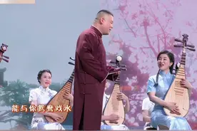 #2023央视元宵晚会 岳云鹏、陆锦花《新花好月圆夜》，小岳岳笑得有些羞涩呀～视频封面