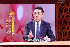 长期缺乏维生素可能导致癌症，小心你的身体隐性饥饿！视频封面