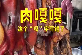 大家都经常吃“gaga”，但此gaga非“嘎嘎”！#方言 #四川话 #科普 #冷知识 #四川美好推荐官 #四川