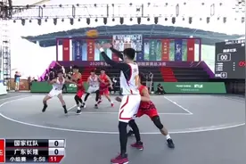 2020年三人篮球俱乐部精英赛，广东长隆vs国家红队 #陈国豪视频封面