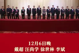戴超 汪尚学 徐世林 李斌 等市领导来到代表团驻地 亲切看望参加定西市 第五届人民代表大会 第一次会议的代表视频封面