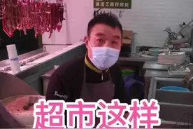 教你如何分割猪肉。#猪肉 #感谢抖音 #感谢抖音小助#美食#猪肉分割视频封面