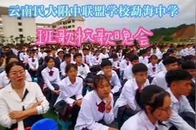 云南民大附中联盟学校勐海中学“唱响校园，运动青春视频封面