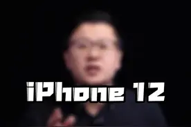 选拍照手机，为啥我不建议#iphone12换#iphone13 ？#玩转数码 #知识先锋计划 @抖音短视频 视频封面