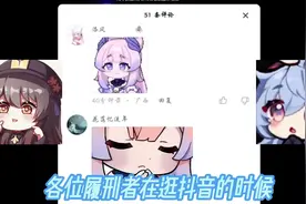 #仲夏幻夜奇想曲  抖音表情包保存到本地的方法来了视频封面