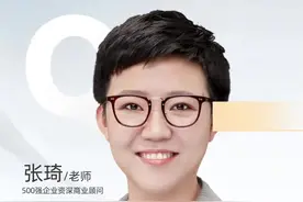 微信为什么干不过抖音？本质原因是算法！#张琦 #抖音 #微信 #商业思维 视频封面
