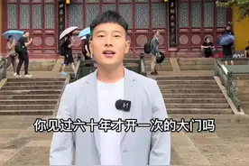 据说普陀山普济寺大门六十年一个甲子才开一次你知道为什么吗？#旅行大玩家 #普陀山 #全能导游视频封面