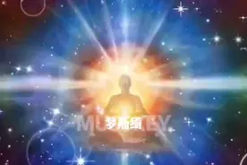 梦斯绮私密能量风水学—太初能量激活术视频封面