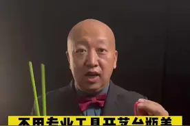 不用专业工具打开茅台防伪盖，只用一双筷子喝到发财酒#酒文化 #白酒 #茅台 #老酒藏家 #好酒 #酒友 #以酒会友 #故事与酒 #酒业 #老酒收藏鉴定 #酱香型白酒 #茅台酒 #茅台投资 #陈年老酒视频封面