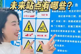 s11市域铁路已经开始勘测，预计今年下半年完成勘测，并且开工！#德阳 #铁路 #成都 视频封面