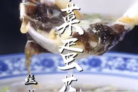 为什么孩子不爱喝你做的紫菜蛋花汤？因为从第一步你就做错了！今天从头教你，汤鲜味美，简单易做，鸡蛋不散花还不腥，这就是妈妈味道好喝的秘诀～#紫菜蛋花汤 #童年美食回忆杀 #鸡蛋汤 #美食 #紫菜蛋汤 #鸡蛋的神仙吃法 #必吃榜 #抖音美食推荐官 #美食教程 @DOU+小助手 @抖音短视频 视频封面