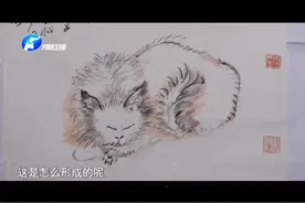 #dou知计划 张大千画猫的诀窍#轻知识计划视频封面