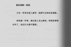 #书摘 #拖延症 视频封面