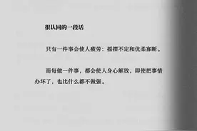 #书摘 #拖延症 视频封面