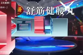 这下全贵州都知道我是二次元了，完了芭比q啦#二次元视频封面