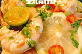 高颜值清爽泰式柠檬虾，甩油轻食无需扒“瞎”，做法简单视频封面