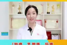 安阳市唯一一家城市癌症早诊早治项目点#本地新闻 视频封面