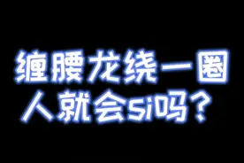 击破谣言，快乐生活@抖音短视频 #鹤叔 #健康 #公益 #科普 #辟谣 #快乐 #家人 #转发 #涨知识视频封面